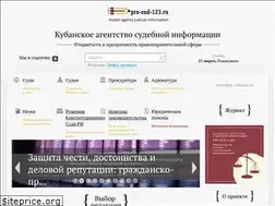 Sites similar to pro-sud-123.ru