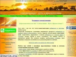 Sites similar to pro-svet.at.ua