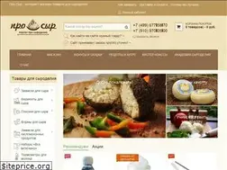 Sites similar to pro-syr.ru