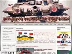 Sites similar to pro-tank.ru
