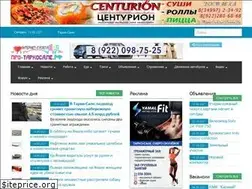 Sites similar to pro-tarkosale.ru