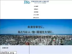 Sites similar to pro-team.co.jp