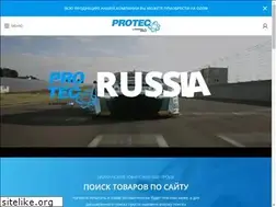 Sites similar to pro-tec-russia.com