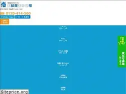 Sites similar to pro-techno.co.jp