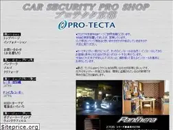 Sites similar to pro-tecta-kyoto.com