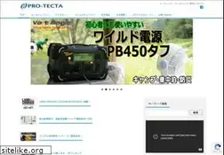 Sites similar to pro-tecta.com