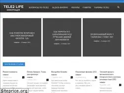 Sites similar to pro-tele2.ru
