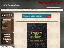 Sites similar to pro-torrent.do.am