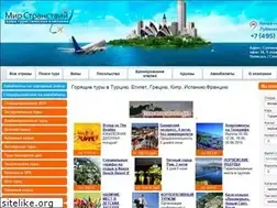 Sites similar to pro-travel.ru