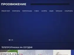 Sites similar to pro-tv.info
