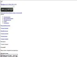 Sites similar to pro-tv.tv