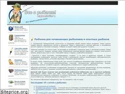 Sites similar to pro-udochka.ru