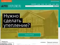 Sites similar to pro-uteplenie.ru