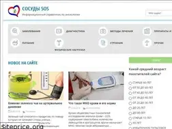 Sites similar to pro-varikoz.com