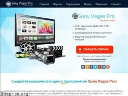 Sites similar to pro-vegas.ru