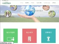 Sites similar to pro-vege.jp