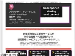 Sites similar to pro-video.jp
