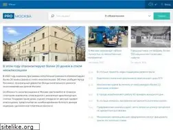 Sites similar to pro-vidnoe.ru