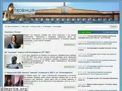Sites similar to pro-vincia.com.ua