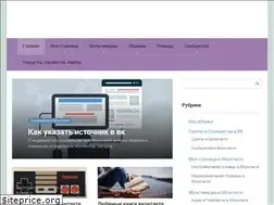 Sites similar to pro-vk.com