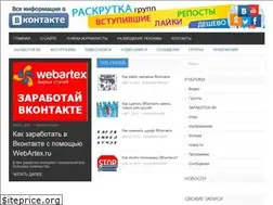 Sites similar to pro-vk.info