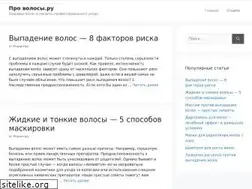 Sites similar to pro-volosy.ru