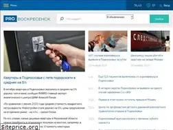 Sites similar to pro-voskresensk.ru