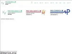 Sites similar to pro-wellness.com.hk