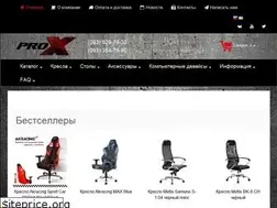 Sites similar to pro-x.com.ua