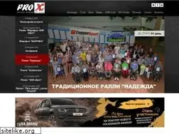 Sites similar to pro-x.pro