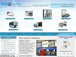 Sites similar to pro-xolod.ru