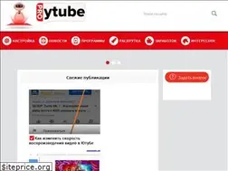 Sites similar to pro-ytube.com