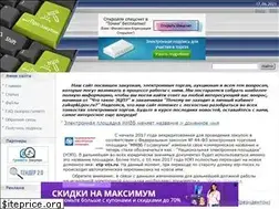 Sites similar to pro-zakupki.ru