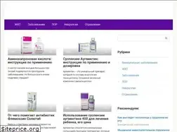 Sites similar to pro-zdorov.ru