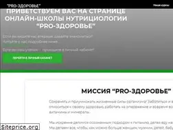 Sites similar to pro-zdorovie.com