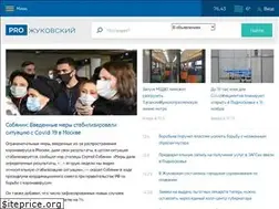 Sites similar to pro-zhukovskiy.ru