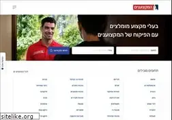 Sites similar to pro.co.il