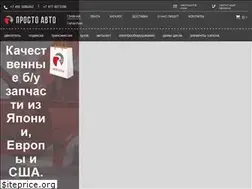 Sites similar to pro100-avto.ru