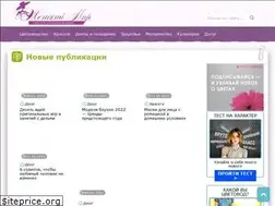 Sites similar to pro100-cvety.ru