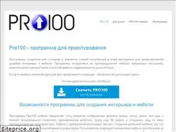 Sites similar to pro100-program.ru