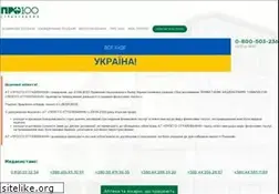 Sites similar to pro100.ua