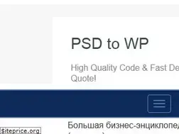 Sites similar to pro100business.ru