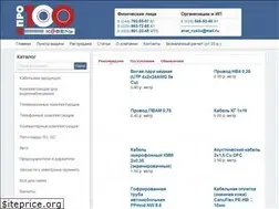 Sites similar to pro100cable.by