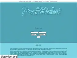 Sites similar to pro100chat.ru