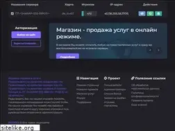 Sites similar to pro100cs.ru