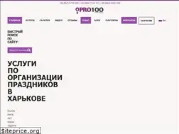 Sites similar to pro100event.com.ua