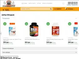 Sites similar to pro100gym.com.ua