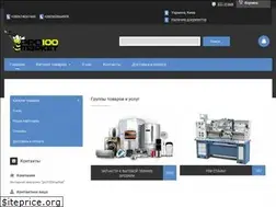 Sites similar to pro100market.net.ua