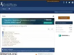 Sites similar to pro100money.com