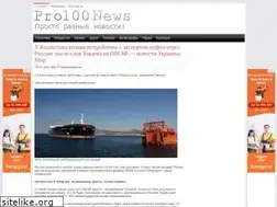 Sites similar to pro100news.info